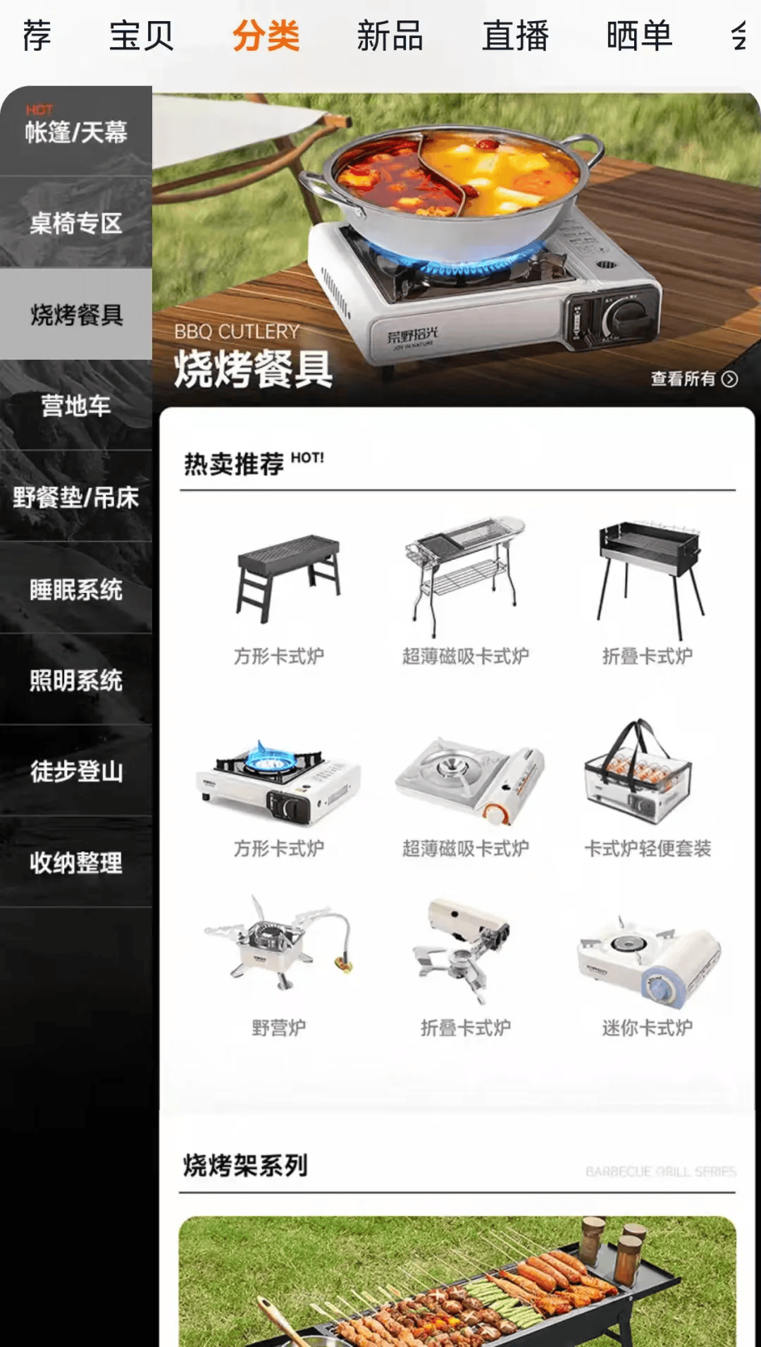 间年轻人旅行掀起“帐篷过夜”热潮开元棋牌不住酒店住帐篷！国庆期