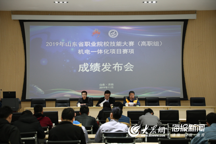 院校技能大赛（高职组）“机电一体化项目”赛项第一名ky开元棋牌济南工程职院获得2019年山东省职业(图3)