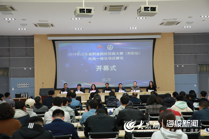 院校技能大赛（高职组）“机电一体化项目”赛项第一名ky开元棋牌济南工程职院获得2019年山东省职业(图2)