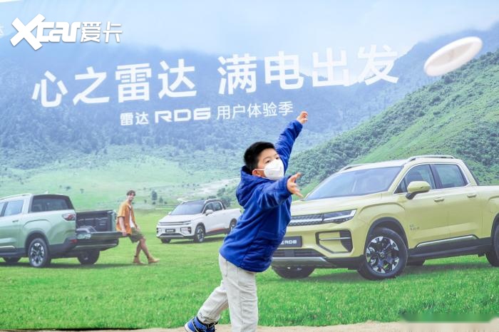 开元棋牌下载雷达RD6这才是露营神器!(图5)