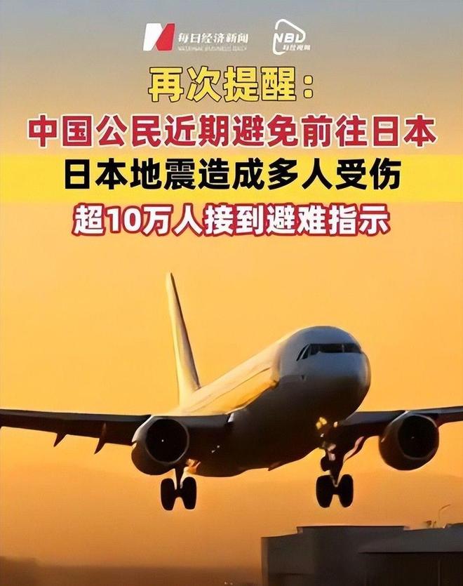日航再传噩耗：约7千人滞留外交部说准开元ky棋牌49条航线“熔断”当天！(图14)